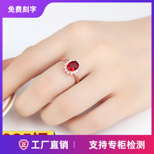 日韩国925纯银戒指女合成红宝石食指指环开口活口玫瑰金尾戒简约
