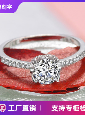 微镶锆石四爪仿真求婚银戒指