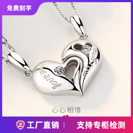 纯银情侣刻字吊坠学生百搭锁骨链