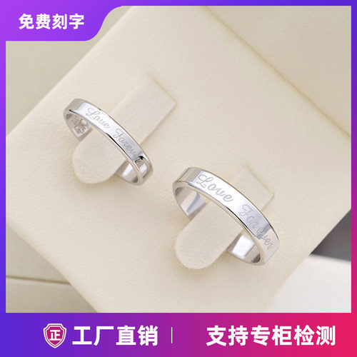 闭口可刻字礼物情侣对戒送女友