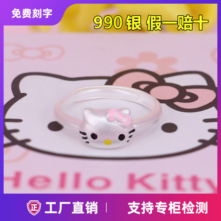kitty儿童日韩风开口未镶嵌戒指