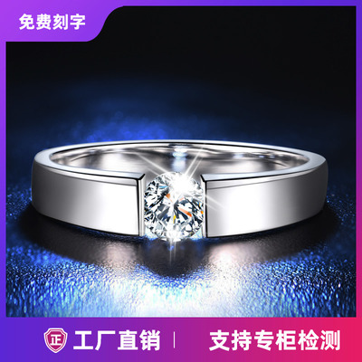 白金纯银仿真钻石情侣对戒定制