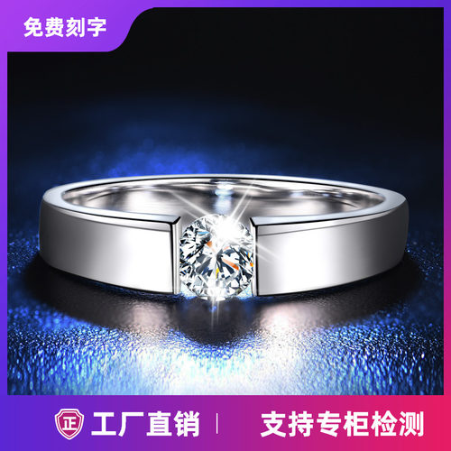 白金纯银仿真钻石情侣对戒定制