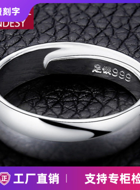 单身风开口可调节银戒指送证书