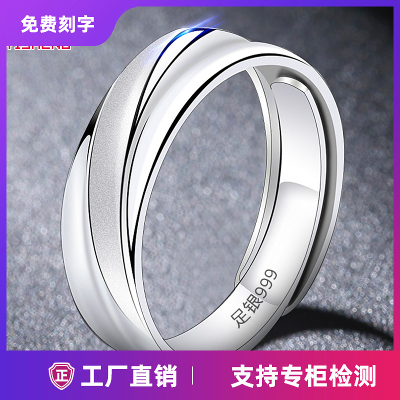 男士单身风足银韩版学生开口戒指