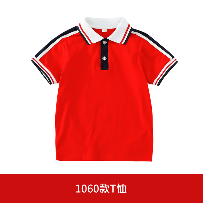幼儿园服T短袖t恤纯棉polo衫面料男生女生孩子夏款纯色夏季团体衫