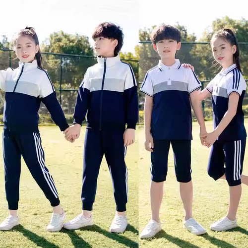 小学生校服班纯棉法派韩流