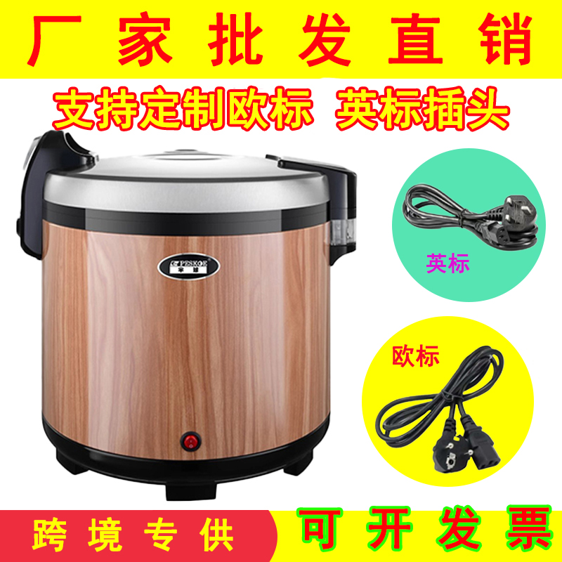 半球不锈钢保温饭桶大容量商用