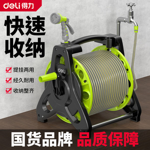 得力洗车水管软管4分防爆防冻带高压水枪浇花5米家用防晒浇地浇水