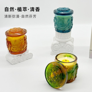 饰摆件大豆蜡香氛蜡烛高级伴手礼物 香薰蜡烛复古琉璃杯室内装