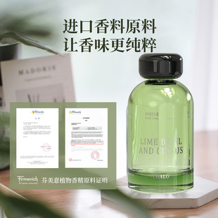 家用无火香薰室内卧室持久留香祛异味酒店卫生间专用藤条香氛