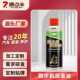 冉梵跑步机保养油跑带专用家用润滑剂跑步机异响消除健身设备润滑