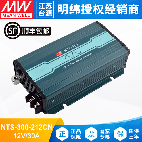 明纬电源300W逆变器12V转220V