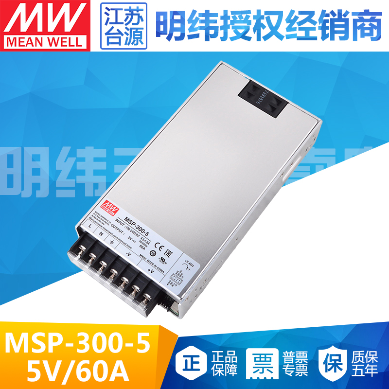 原厂授权|可开增票|包邮|质保五年