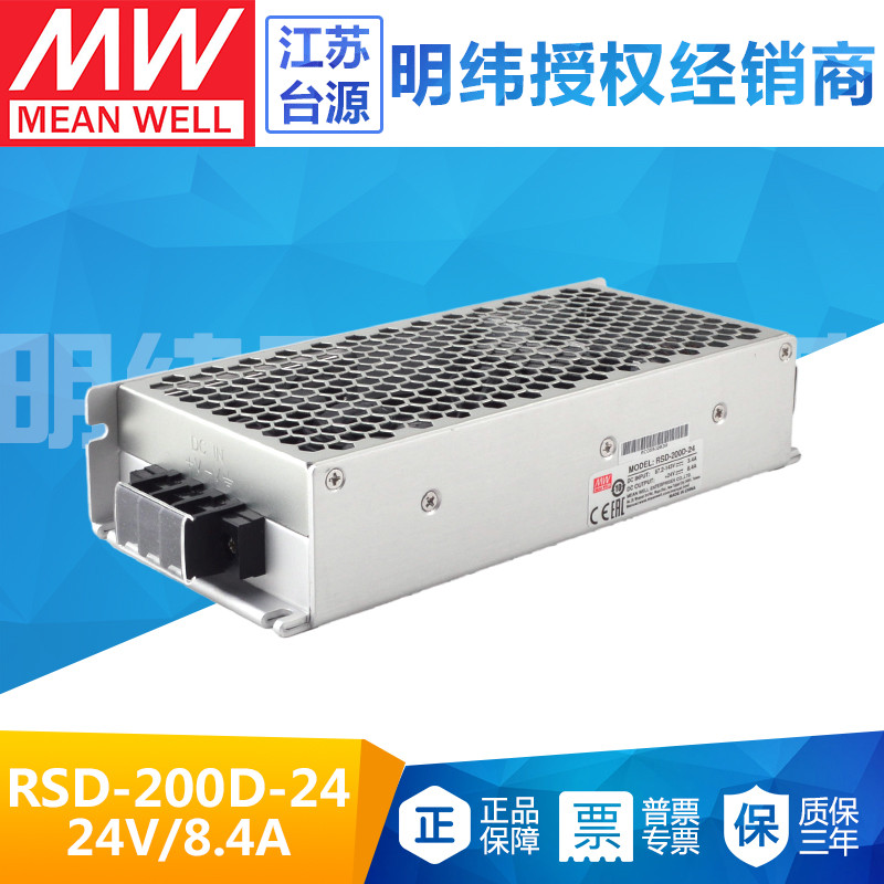 明纬开关电源正品千种机型可选