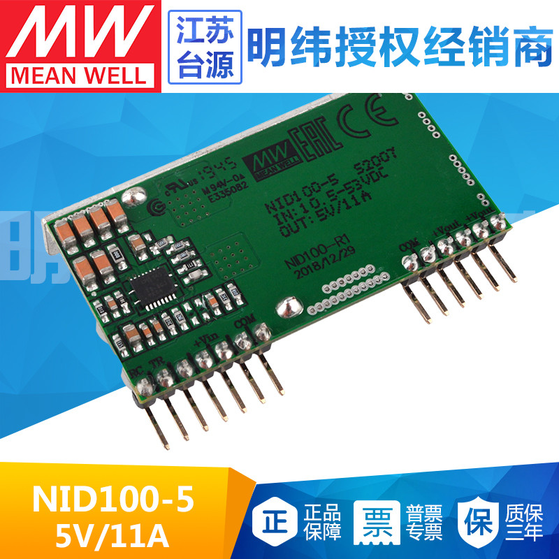 明纬开关电源正品千种机型可选