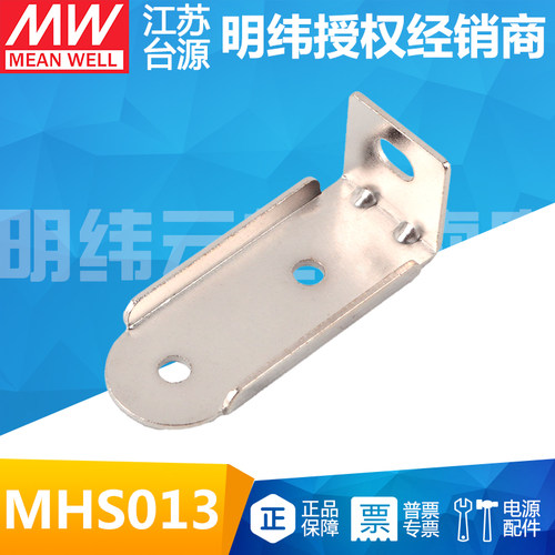 明纬开关电源正品千种机型可选