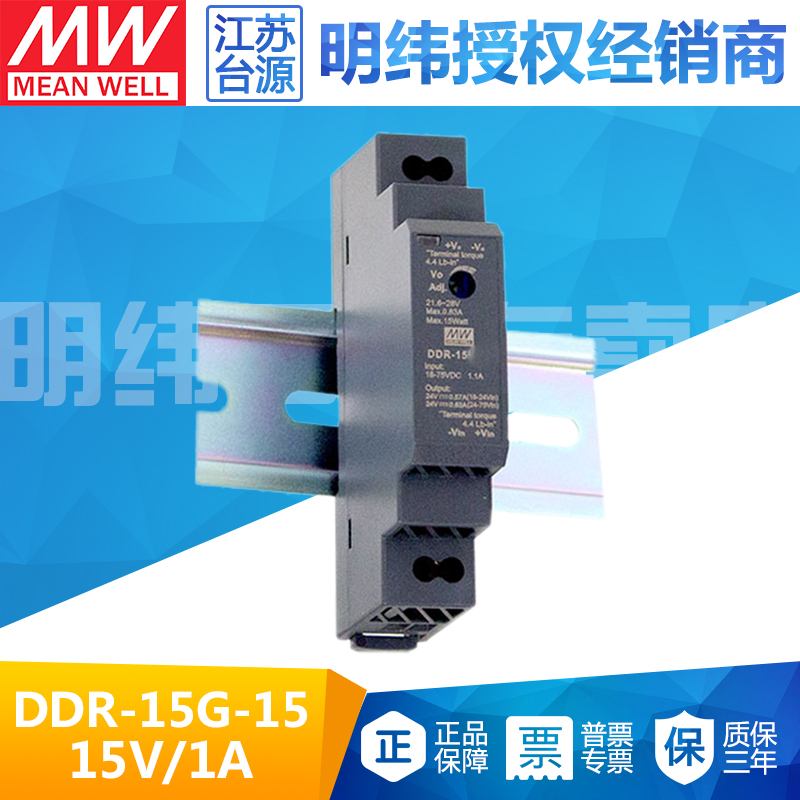 官方授权 质保三年 包邮