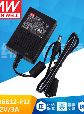 36W台湾明纬GST36B12-P1J开关电源适配器12V 3A工业级两插
