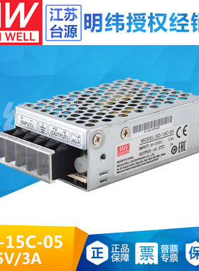 15W台湾明纬SD-15C-5开关电源36~72V 变5V 3A直流变换器DC-DC