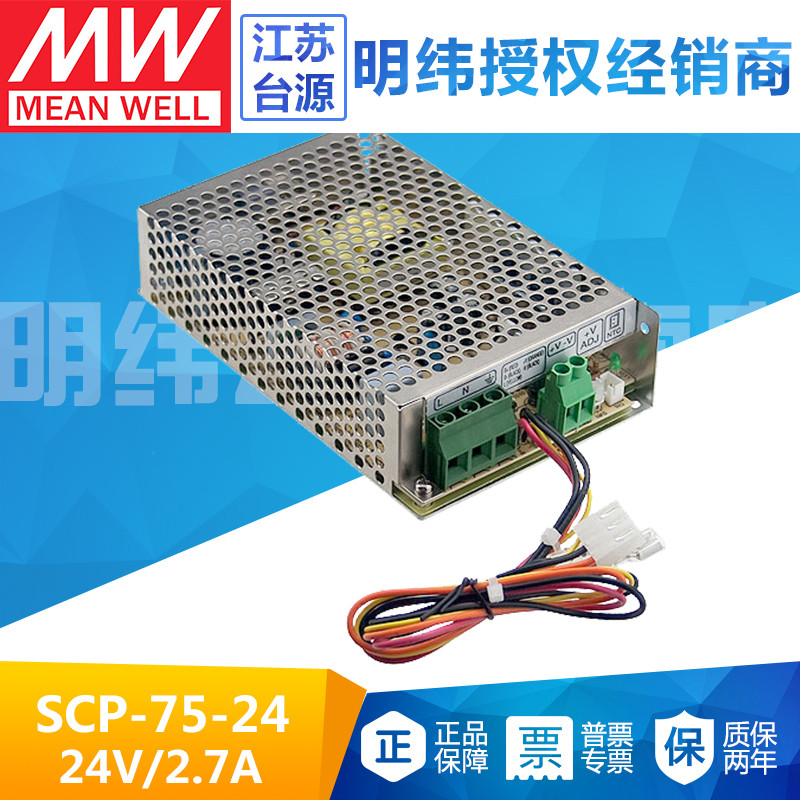 授权经销商 质保包邮 可开增票