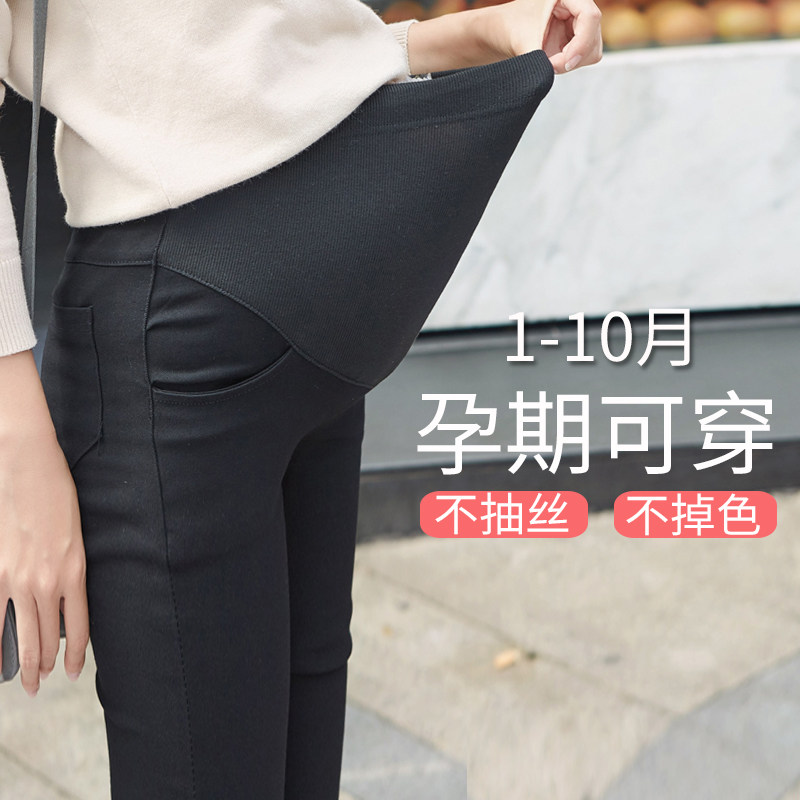 超大码孕妇裤加肥加大秋冬装70-260斤胖MM特大号春秋宽松外穿裤子