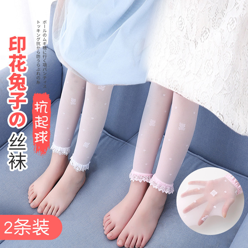 女童春夏薄款丝袜水晶袜宝宝透明防蚊打底袜儿童白色九分裤长袜子
