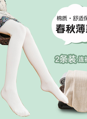 女童连裤袜春秋款洛丽塔白色公主袜子童装薄款宝宝丝袜儿童打底袜