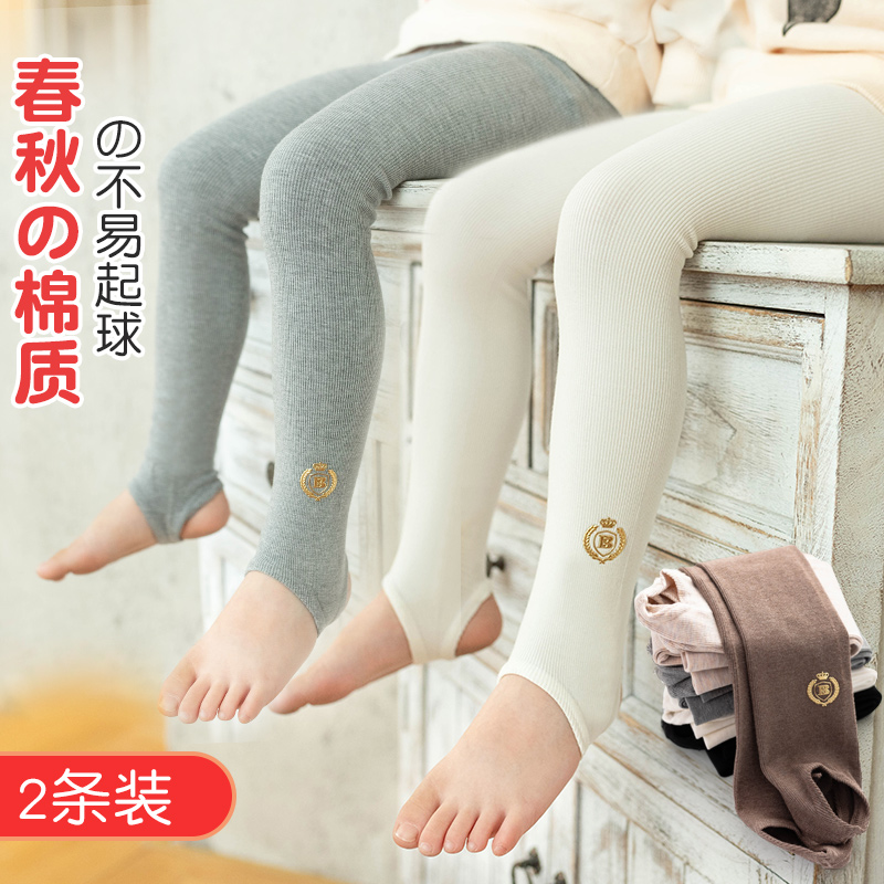 儿童丝袜春秋款女童外穿中大童踩脚裤5/7/9/12岁可穿脚蹬连裤袜