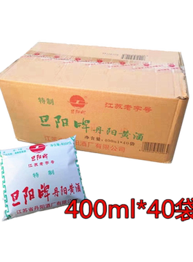 包邮旦阳牌丹阳袋装四季可黄酒