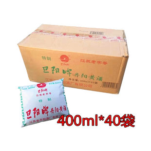 包邮旦阳牌丹阳袋装黄酒400ml*40袋清爽型黄酒干型黄酒四季可饮用