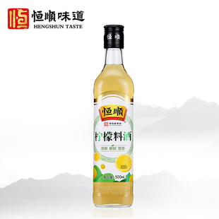 恒顺柠檬料酒500ml 柠檬料酒 酿造料酒