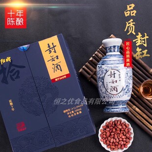 丹阳酒厂封缸13° 旦阳牌封缸酒500ml*2 甜型糯米酒 青瓷十年原酿