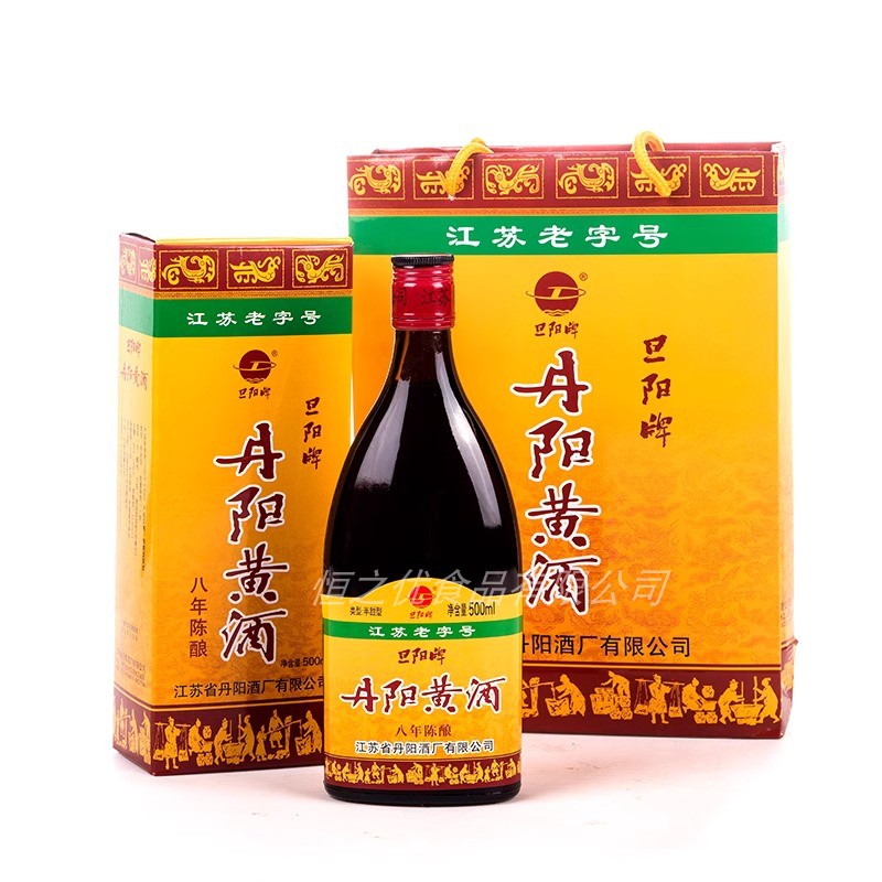 丹阳酒厂黄酒11° 旦阳牌丹阳黄酒500ml*2 半甜型 礼盒扁瓶八年陈