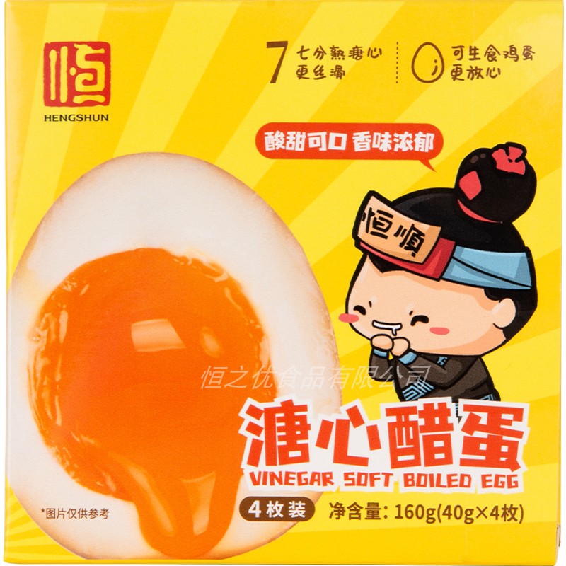 恒顺溏心醋蛋可生食流心