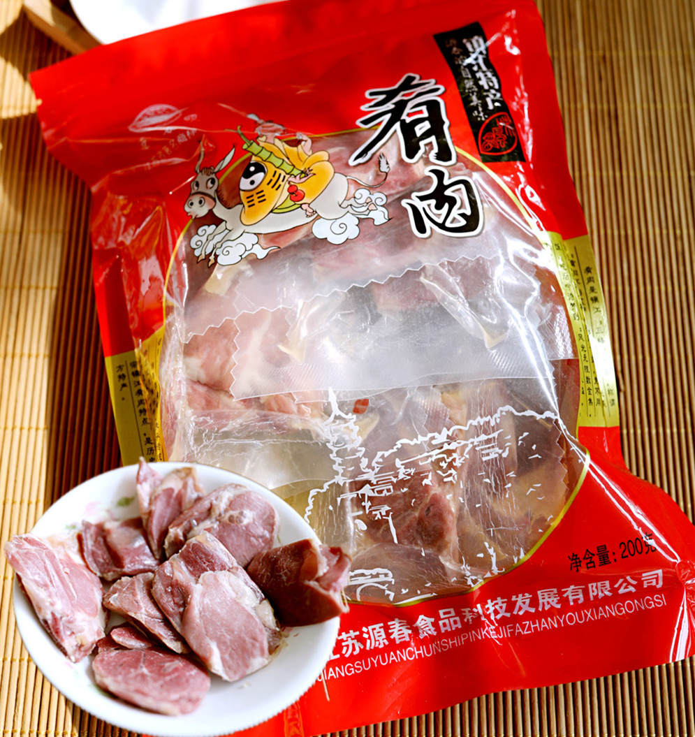 镇江特产源春肴肉休闲肴肉开袋即食200克小包装方便携带