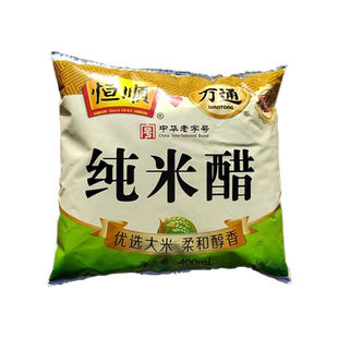 恒顺万通纯米醋酿造食醋大米酿造做酸辣鸡爪家用炮菜400ml*24袋