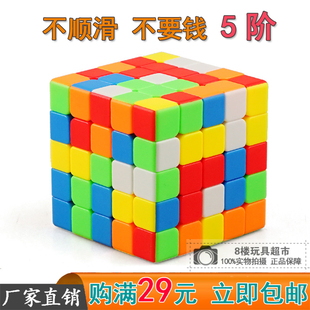 圣手传奇五阶魔方 5x5x5阶比赛专用魔方送教程高难度磁力彩色玩具