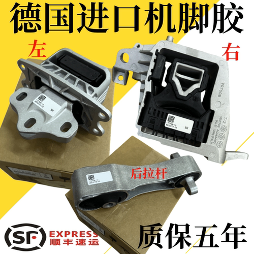 适用宝马X1 MINI迷你mini F45 F49 1系 2系R56发动机机脚胶支架垫