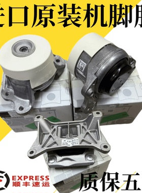 适用奔驰GLC300GLC200GLC260 E级四驱发动机机脚胶波箱胶支架胶垫