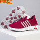 健步鞋 批发 老人爸妈鞋 中老年妈妈鞋 运动休闲情侣男女鞋