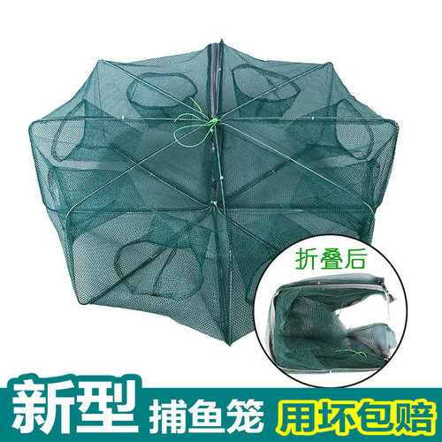 网鱼虾子升级改良款。