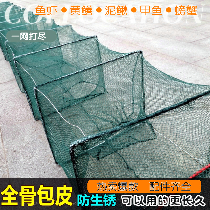 【优选好货】折叠鱼虾笼收到即用