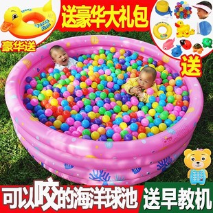 充气圆形游泳钓鱼池儿童宝宝家用大号戏水池室内婴儿小孩海洋球池