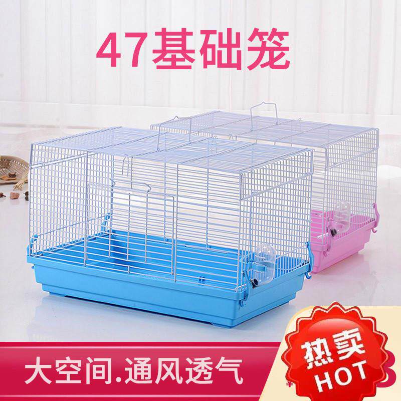 仓鼠笼子便宜大的饲养箱仓鼠笼超大别墅专用用品家具相亲笼大号