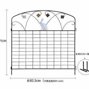 岛拉可爱兔子图案花栅栏爬架围栏围栅金属爬架爬藤架铁可做花园z