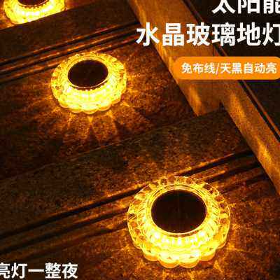 太阳能地灯户外庭院防水草坪台阶露台花园阳台装饰布置景观地埋z.