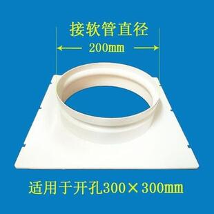 塑料盖板排气固定口面板风向w机出风口透气检查挡板罩管道油烟.i.
