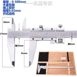 卡尺校准块油标高尺油标游边卡尺测量好用油表