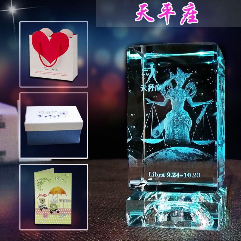 能刻字的纪念礼物生日礼物女生 创意diy送女朋友男生闺蜜同学定制10月31日最新优惠